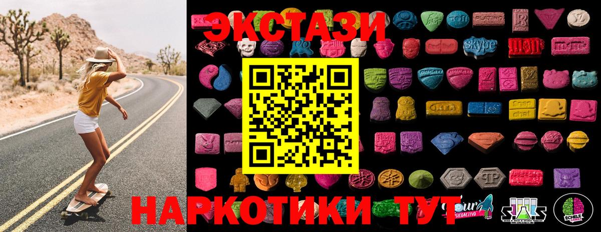 Экстази mix Сокол