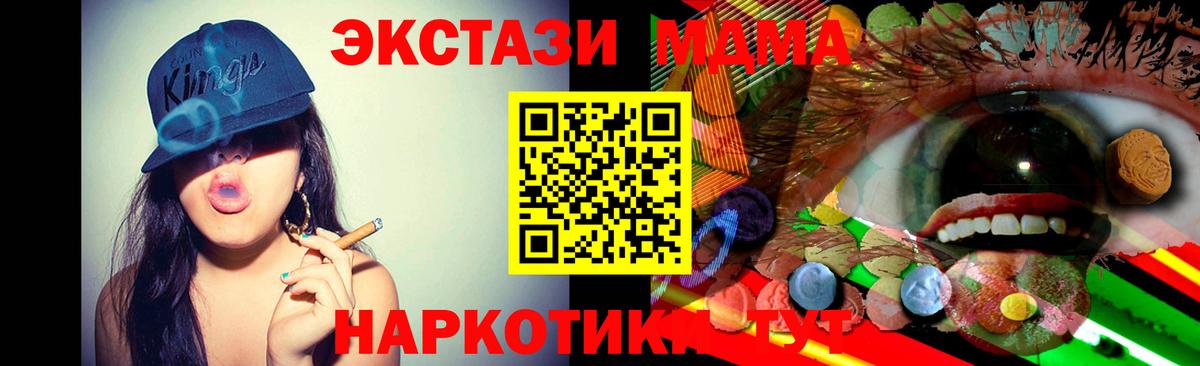 мориарти клад  наркотики  Ecstasy  Вход с VPN  Ecstasy mix  Сокол 