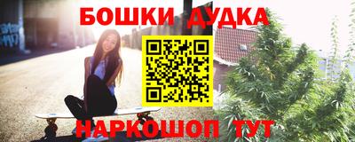 дистиллят марихуана Обь