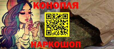 дистиллят марихуана Обь