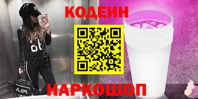 Альфа ПВП Обнинск