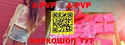 Альфа ПВП Обнинск
