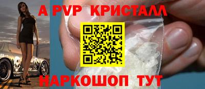 Альфа ПВП Обнинск