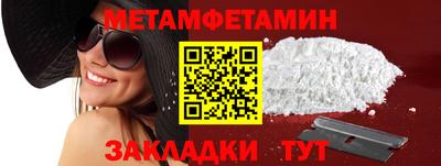 mix Нягань