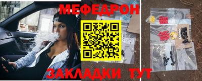 mix Нягань