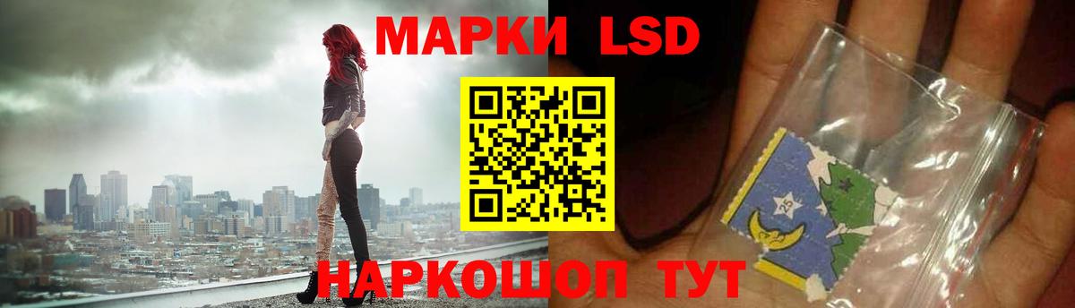 Лсд 25 экстази ecstasy Сокол
