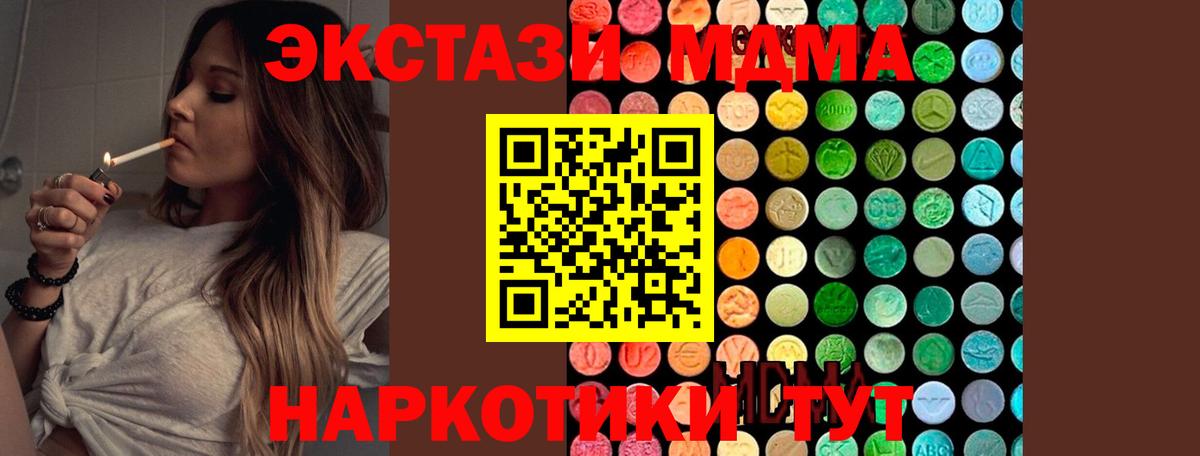 Сокол  MDMA  Вход с VPN  МДМА crystal 
