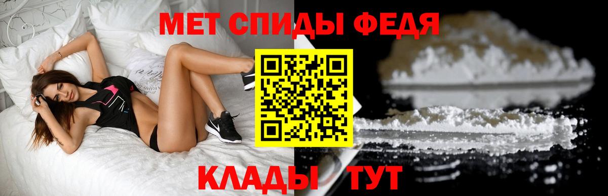 МЕТАМФЕТАМИН Декстрометамфетамин 99.9% Сокол