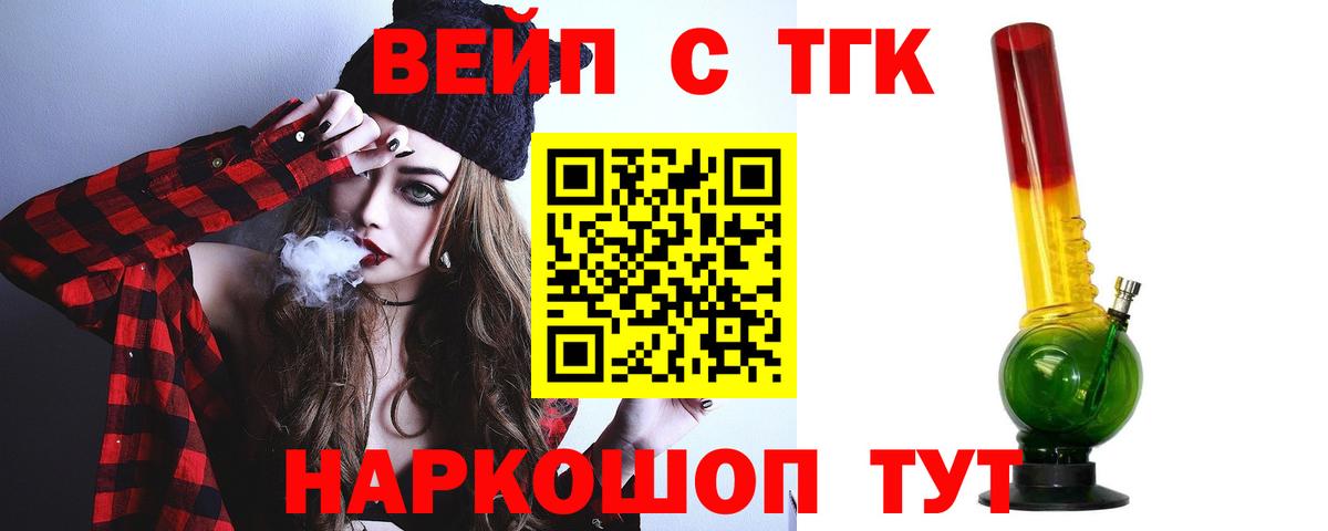 ТГК Wax Сокол