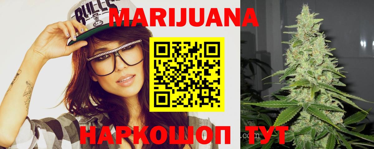 Бошки марихуана ГИДРОПОН Сокол