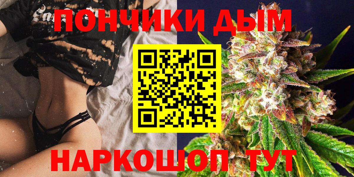 Бошки марихуана VHQ  Вход с VPN  Бошки Шишки тримм  Канабис Bruce Banner  Сокол 